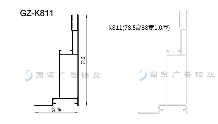 8公分卡布铝材